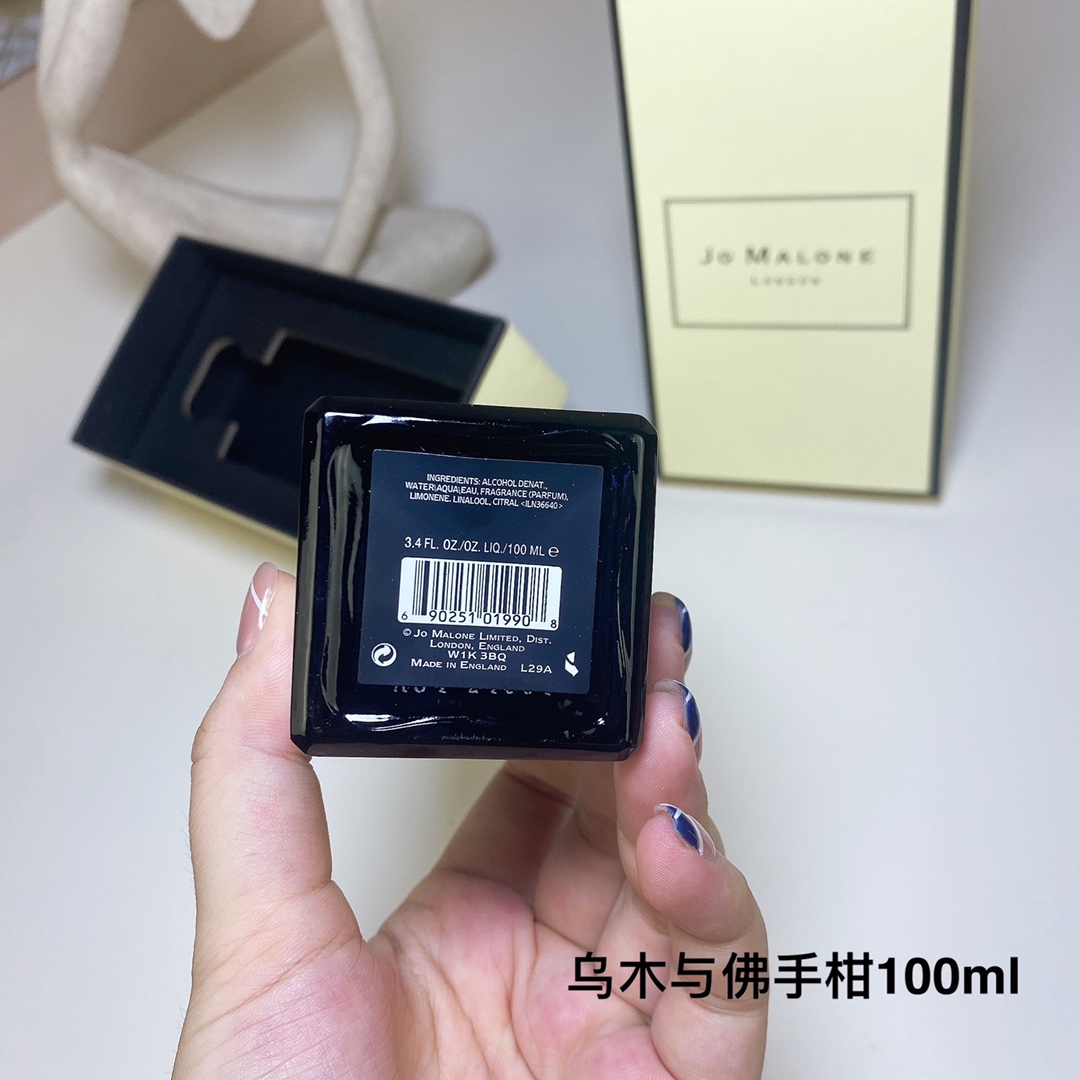 Jo Malone perfume